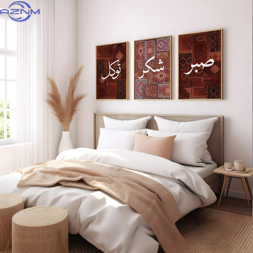 Printed Rug Abstract - Juego de 3 Láminas Decorativas Islámicas